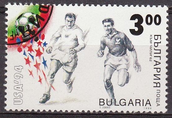 BULGARIA 1994 Scott 3823 Sello Jugadores en Campeonatos del Mundo de Futbol Chile 1962 usados 